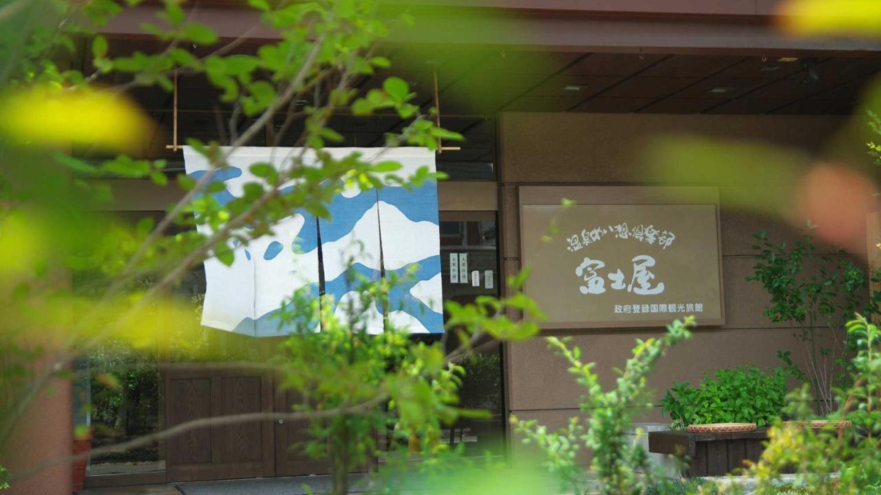 Fujiya Hotel Kaga  Exterior photo